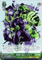 【ヴァイス】ＳＲ◇最強の超人 ハルク