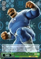 【ヴァイス】ＳＲ◇“ファンタスティック・フォー”ザ・シング