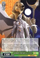 【ヴァイス】Ｃ◇SUMMON THE SUIT ムーンナイト