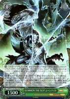 【ヴァイス】ＳＲ◇SUMMON THE SUIT ムーンナイト