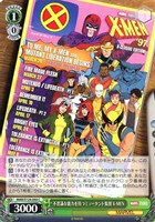 【ヴァイス】Ｃ◇不思議な能力を持つミュータント集団 X-MEN