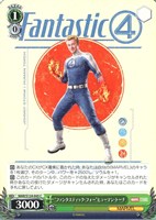 【ヴァイス】Ｃ◇“ファンタスティック・フォー”ヒューマン・トーチ