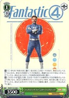 【ヴァイス】Ｃ◇“ファンタスティック・フォー”ミスター・ファンタスティック