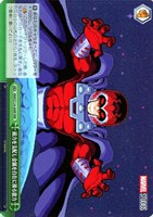 【ヴァイス】ＲＲＲ◇磁力を支配し金属を自在に操る能力