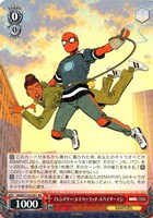 【ヴァイス】ＲＲ◇フレンドリー・ネイバーフッド スパイダーマン