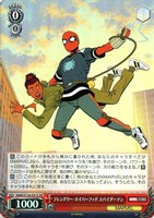 【ヴァイス】ＳＲ◇フレンドリー・ネイバーフッド スパイダーマン