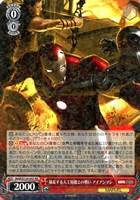 【ヴァイス】ＲＲ◇暴走する人工知能との戦い アイアンマン