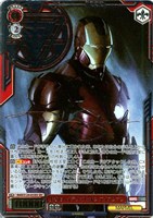 【ヴァイス】ＳＥＣ）箔押し◇生きたハイテク・ウェポン アイアンマン