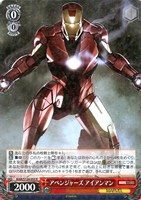 【ヴァイス】Ｒ◇アベンジャーズ アイアンマン