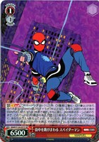 【ヴァイス】ＳＲ◇街中を跳びまわる スパイダーマン