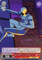 【ヴァイス】Ｕ◇白いスパイダースーツ スパイダーマン
