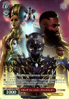 【ヴァイス】ＳＰ）箔押し◇ワカンダ・フォーエバー ブラックパンサー