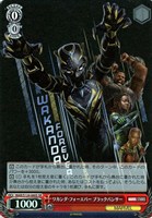 【ヴァイス】ＳＲ◇ワカンダ・フォーエバー ブラックパンサー