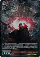 【ヴァイス】ＳＰ）箔押し◇マルチバース・オブ・マッドネス ドクター・ストレンジ