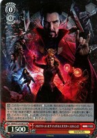 【ヴァイス】SR◇マルチバース・オブ・マッドネス ドクター・ストレンジ
