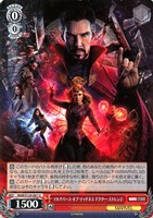 【ヴァイス】Ｕ◇マルチバース・オブ・マッドネス ドクター・ストレンジ