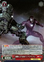 【ヴァイス】ＳＲ◇強敵に立ち向かう アイアンマン