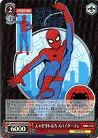 【ヴァイス】ＳＲ◇人々を守れる力 スパイダーマン