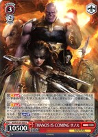 【ヴァイス】U◇THANOS IS COMING サノス