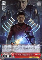 【ヴァイス】Ｃ◇テン・リングスの伝説 シャン・チー