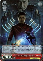 【ヴァイス】SR◇テン・リングスの伝説 シャン・チー