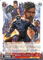 【ヴァイス】Ｃ◇偉大な王 ブラックパンサー
