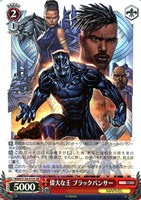 【ヴァイス】SR◇偉大な王 ブラックパンサー