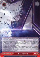 【ヴァイス】Ｕ◇エンドゲーム