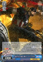 【ヴァイス】R◇暴走する人工知能との戦い キャプテン・アメリカ