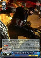【ヴァイス】ＳＲ◇暴走する人工知能との戦い キャプテン・アメリカ