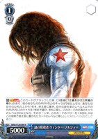 【ヴァイス】Ｒ◇謎の暗殺者 ウィンター・ソルジャー