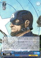 【ヴァイス】Ｒ◇“インフィニティ・サーガ”キャプテン・アメリカ