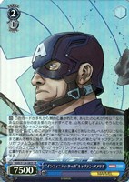 【ヴァイス】ＳＲ◇“インフィニティ・サーガ”キャプテン・アメリカ