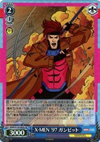 【ヴァイス】SR◇X-MEN ’97 ガンビット