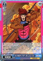 【ヴァイス】U◇X-MEN ’97 ガンビット