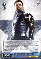 【ヴァイス】Ｕ◇金属製メタルアーム ウィンター・ソルジャー