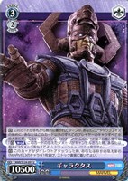 【ヴァイス】U◇ギャラクタス