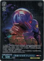 【ヴァイス】ＳＰ）箔押し◇“普通すぎる男”アントマン