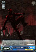 【ヴァイス】SR◇ヘルズキッチンの悪魔 デアデビル