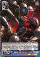 【ヴァイス】Ｃ◇史上空前の戦い キャプテン・アメリカ