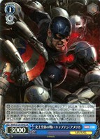 【ヴァイス】SR◇史上空前の戦い キャプテン・アメリカ