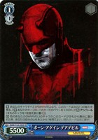 【ヴァイス】SR◇ボーン・アゲイン デアデビル