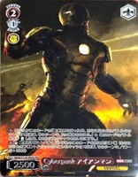 【ヴァイス】PR◇Cyberpunk アイアンマン