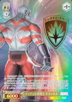 アイアンマン【ヴァイスシュヴァルツトレカ高価買取価格査定