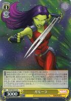 ヴァイスシュヴァルツ MARVEL 生ける伝説 キャプテン・アメリカ AVGR ヴァイスシュヴァルツ MARVEL 生ける伝説 キャプテン・アメリカ