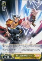 箔押し)アイアンマン(MR)(MAR-S89-036MR)｜ヴァイス通販サイト