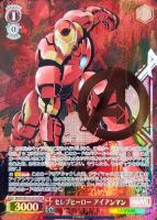 あなたの親愛なる隣人 スパイダーマン PR 箔押し タイトルカップ