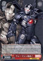 【最安値】最凶最悪のラスボス サノス MR ヴァイスシュヴァルツ おまけ付き Amazon.co.jp: ヴァイスシュヴァルツ MAR/S89-034 最凶最悪の