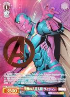 Amazon.co.jp: ヴァイスシュヴァルツ Marvel/Card Collection