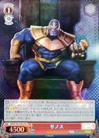 パワフルな超能力者 スカーレット・ウィッチ【ヴァイス